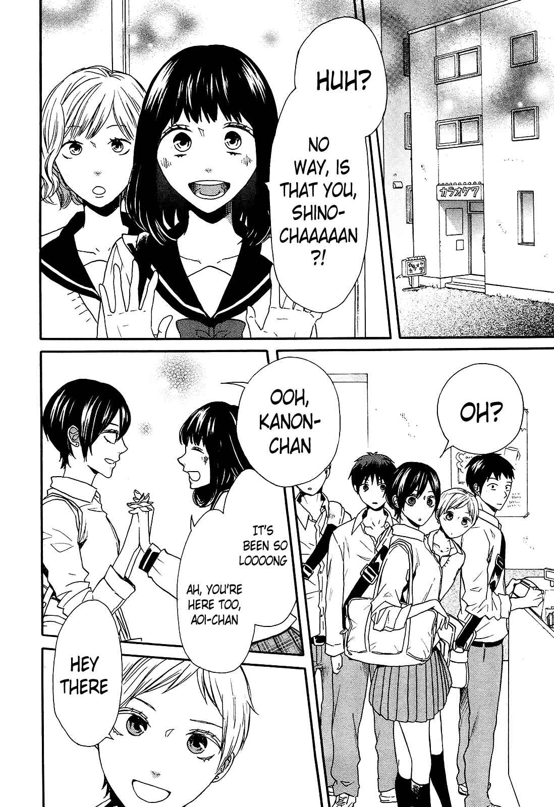 Page 13 Chapter 56 Bokura no Kiseki