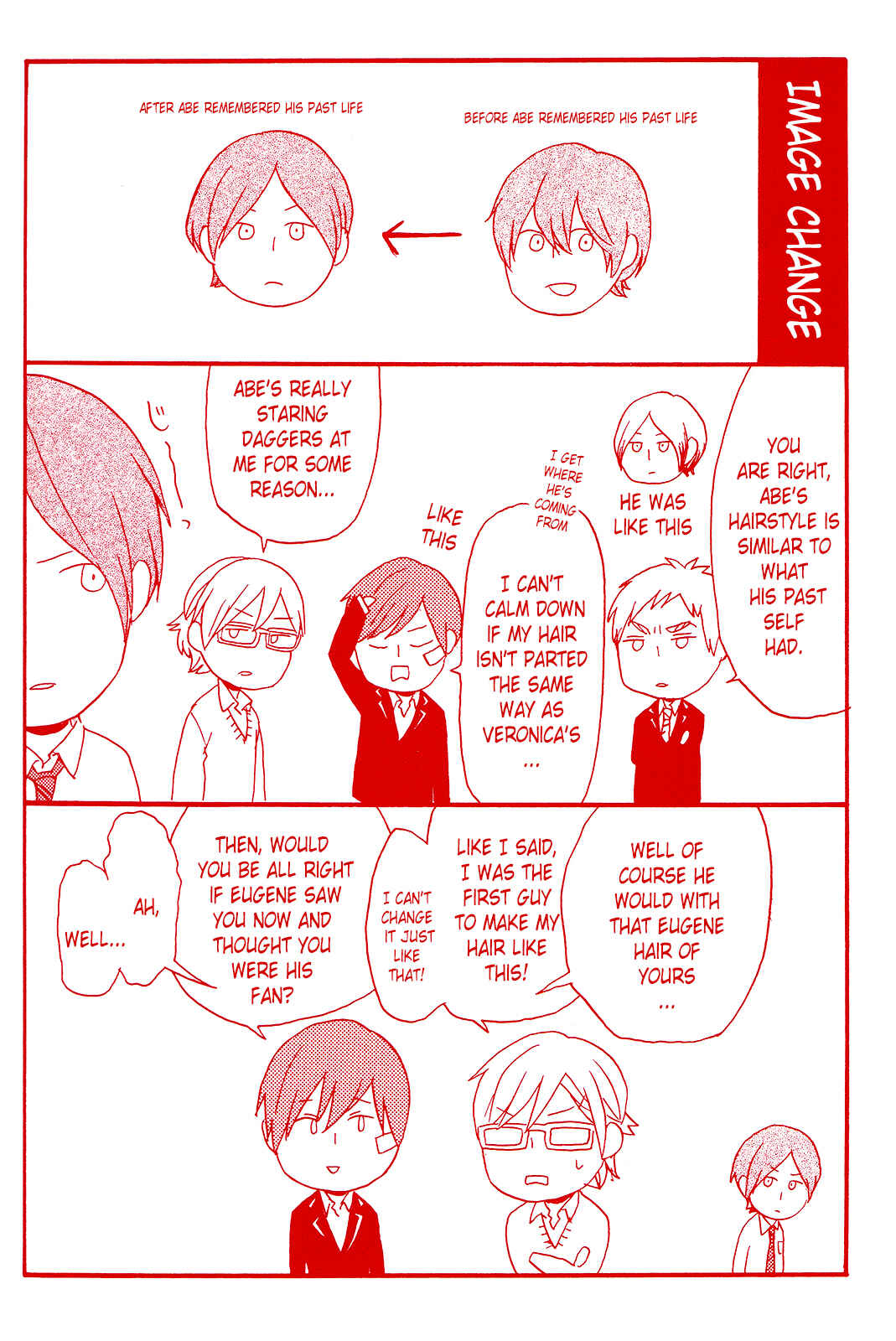 Page 4 Chapter 56 Bokura no Kiseki