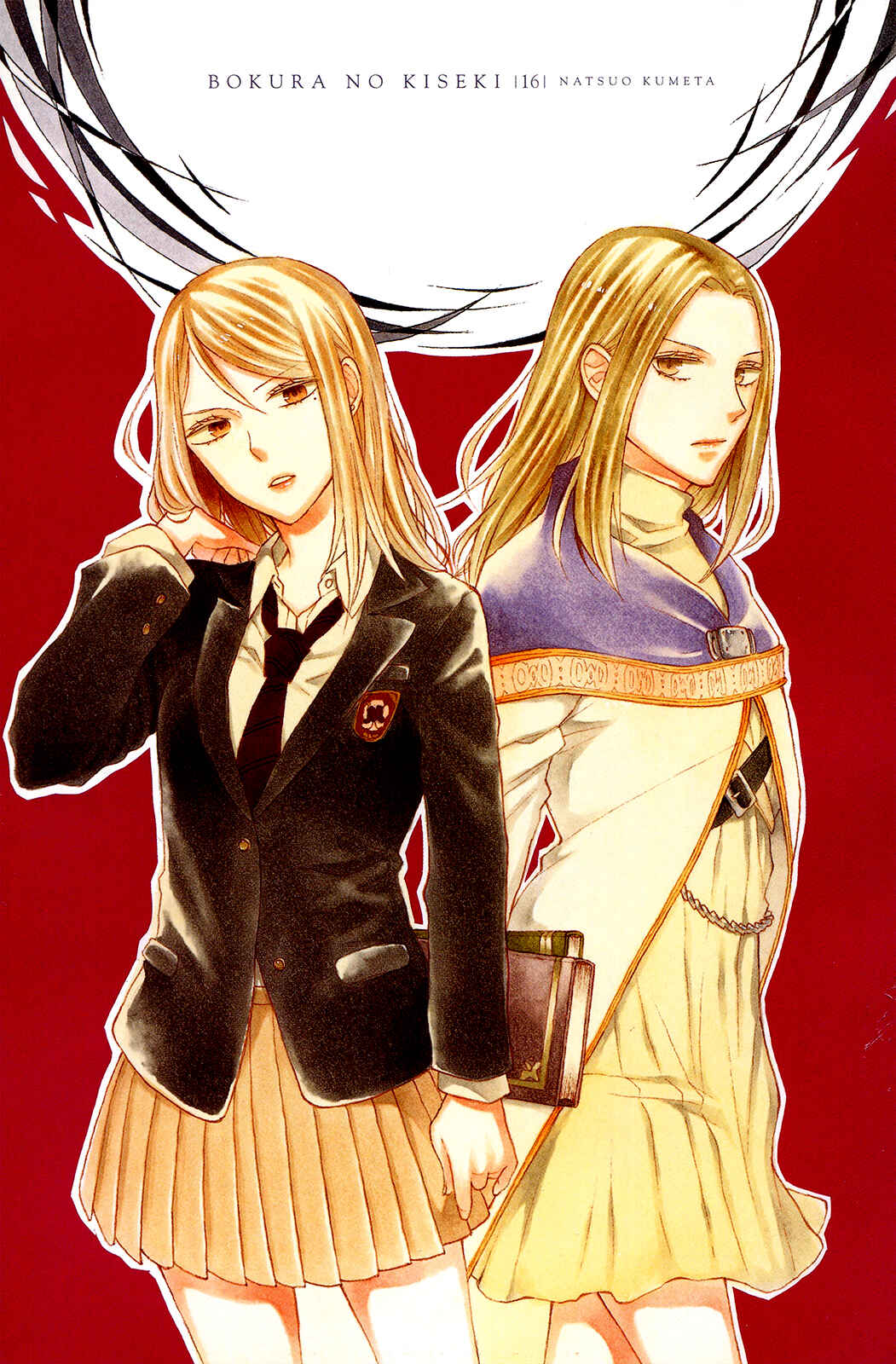 Page 5 Chapter 56 Bokura no Kiseki