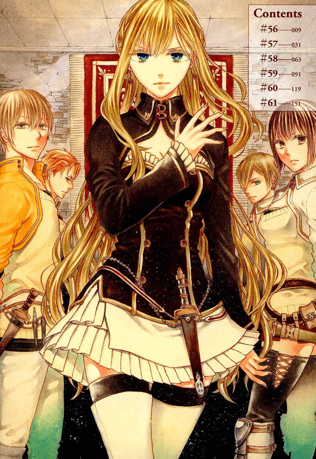 Page 6 Chapter 56 Bokura no Kiseki