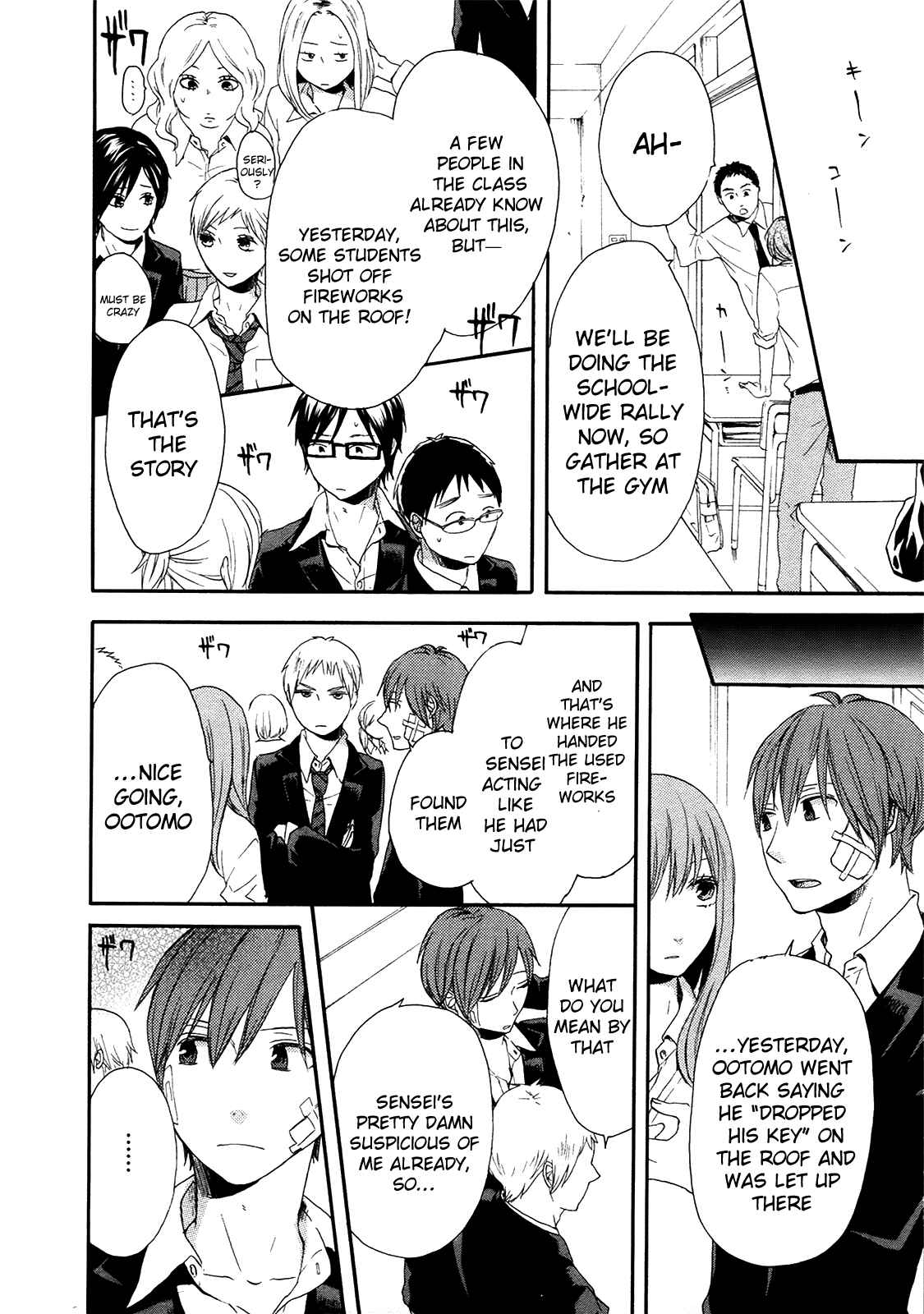 Page 27 Chapter 21 Bokura no Kiseki