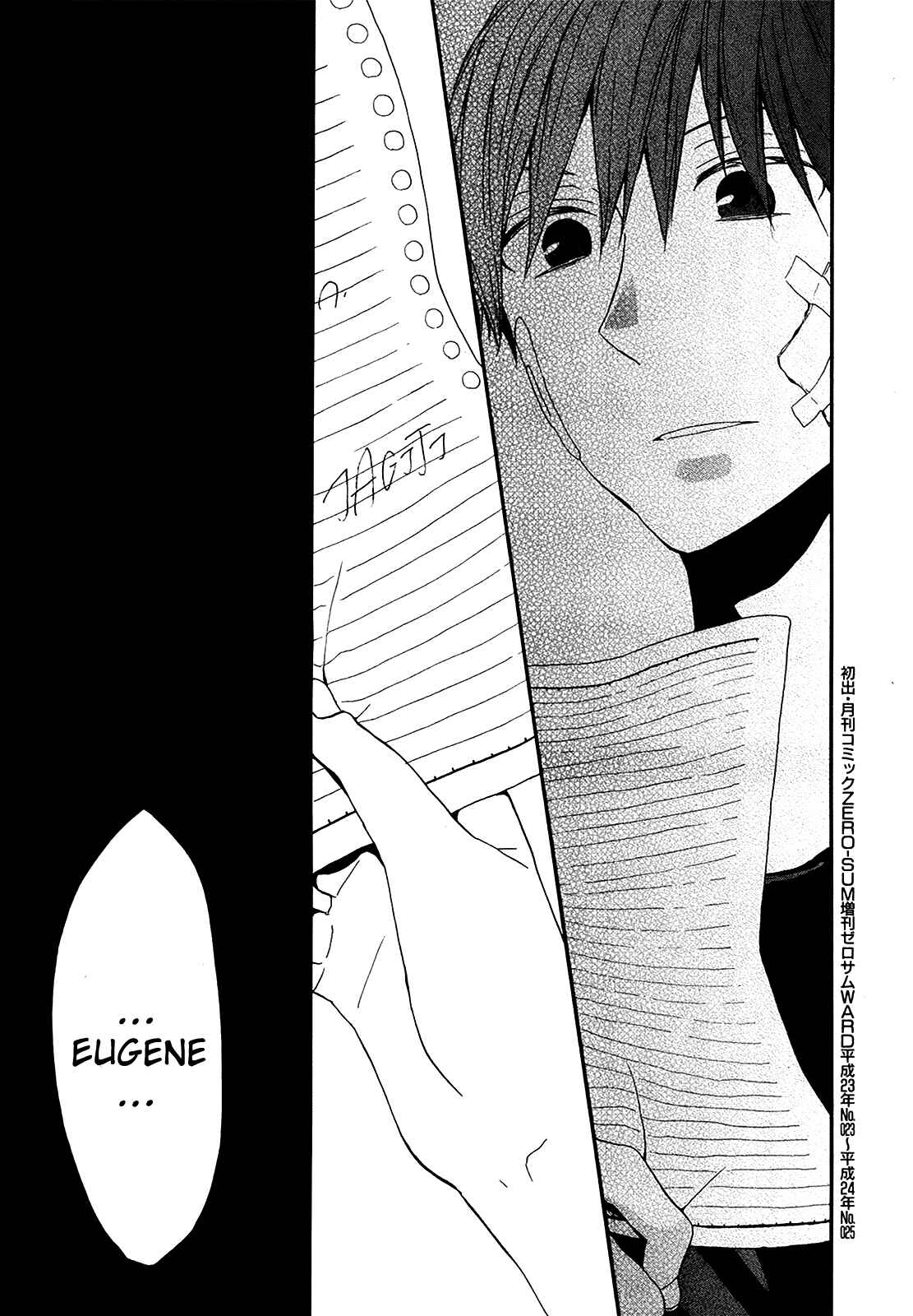 Page 46 Chapter 21 Bokura no Kiseki