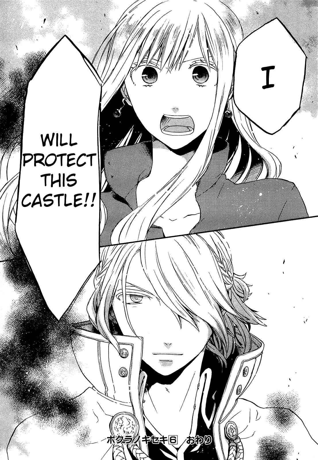 Page 48 Chapter 21 Bokura no Kiseki