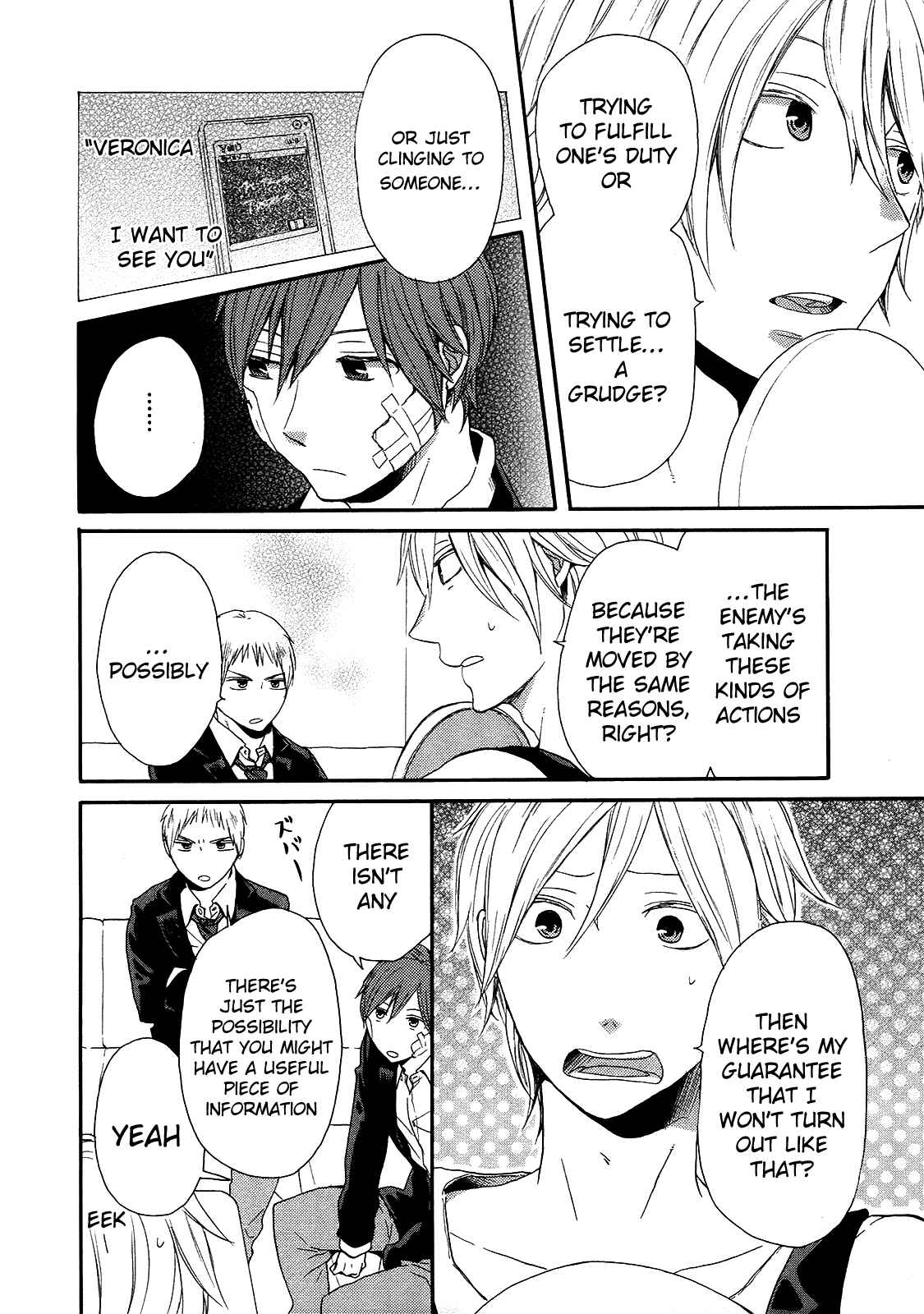 Page 7 Chapter 21 Bokura no Kiseki