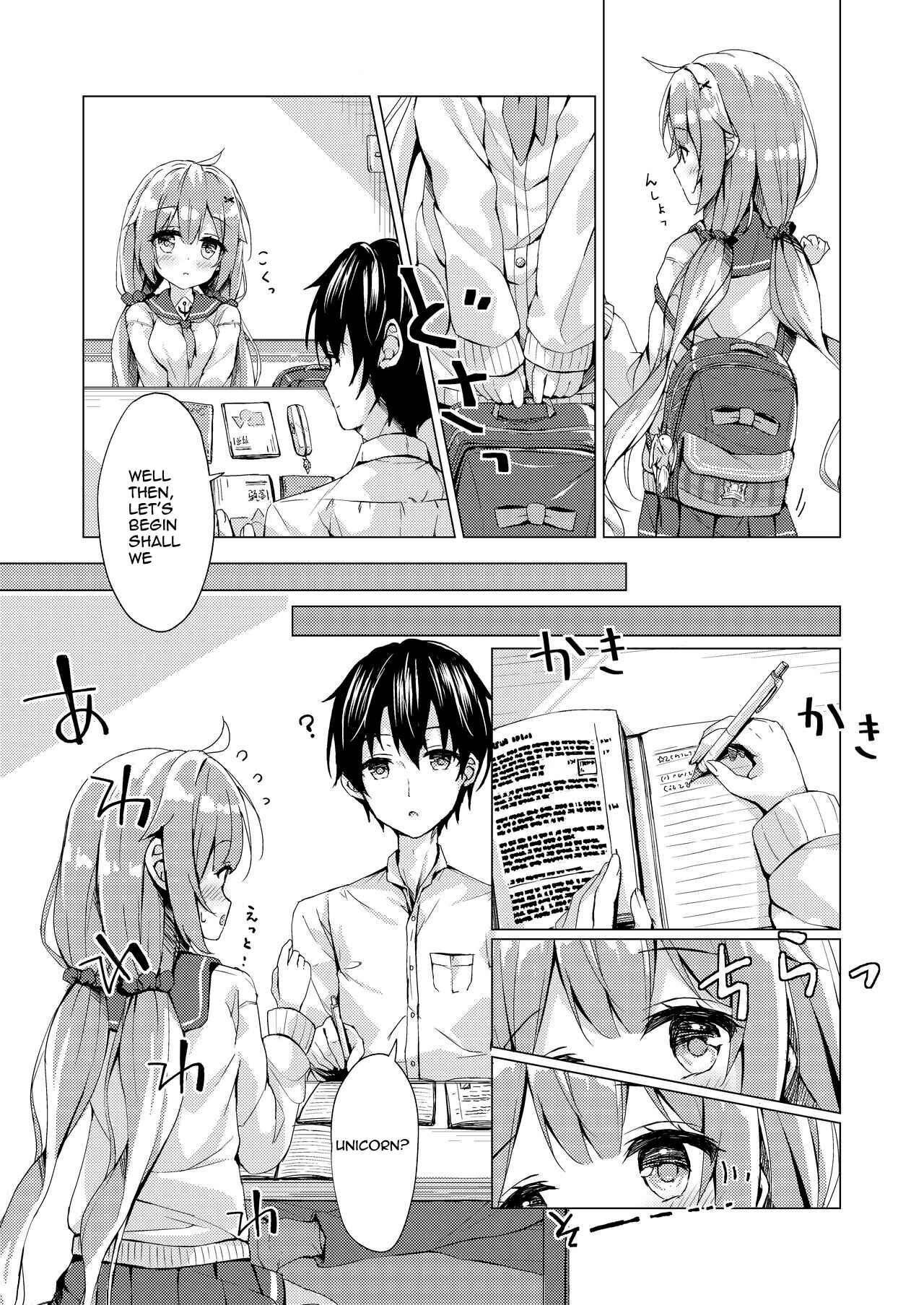 Page 6 Chapter Unknown_04c4 Azur Lane - Unicorn-chan to Himitsu no Obenkyoukai (Doujinshi)