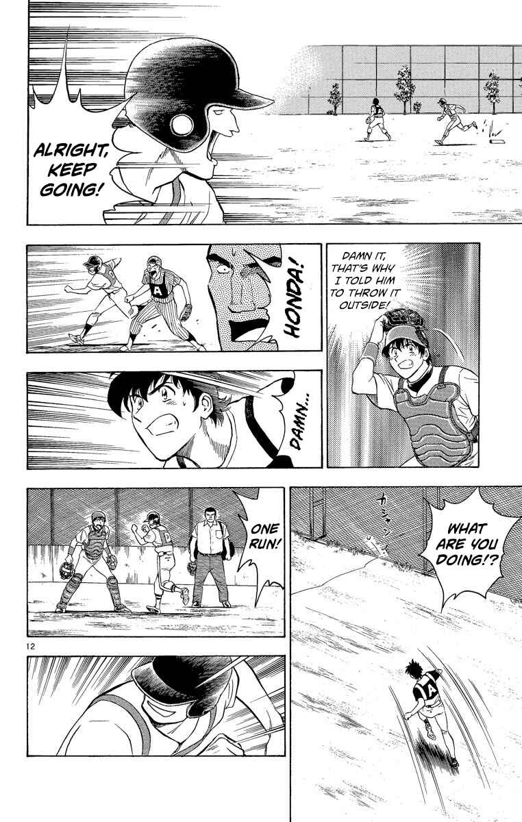 Page 12 Chapter 196 Major