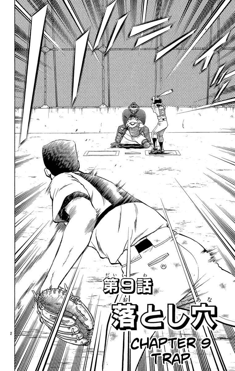 Page 2 Chapter 196 Major