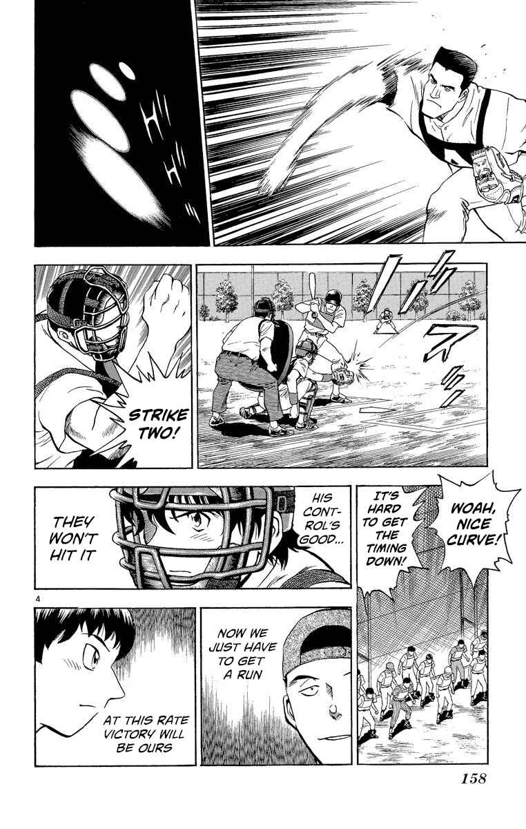 Page 4 Chapter 196 Major
