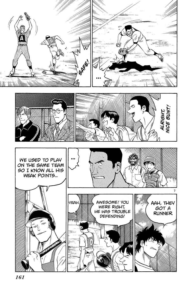 Page 7 Chapter 196 Major