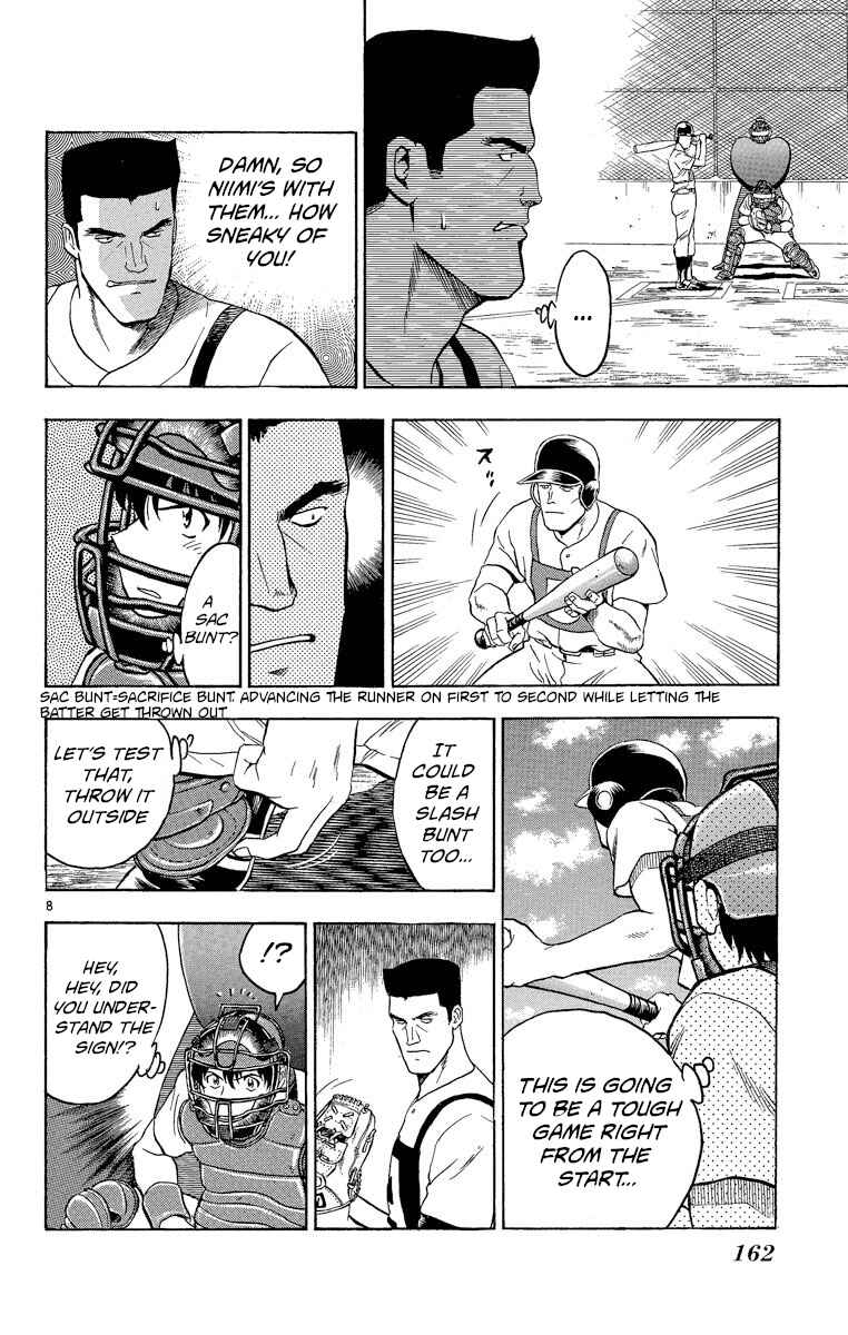Page 8 Chapter 196 Major