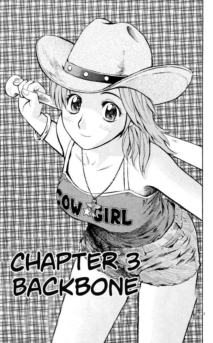 Page 1 Chapter 460 Major