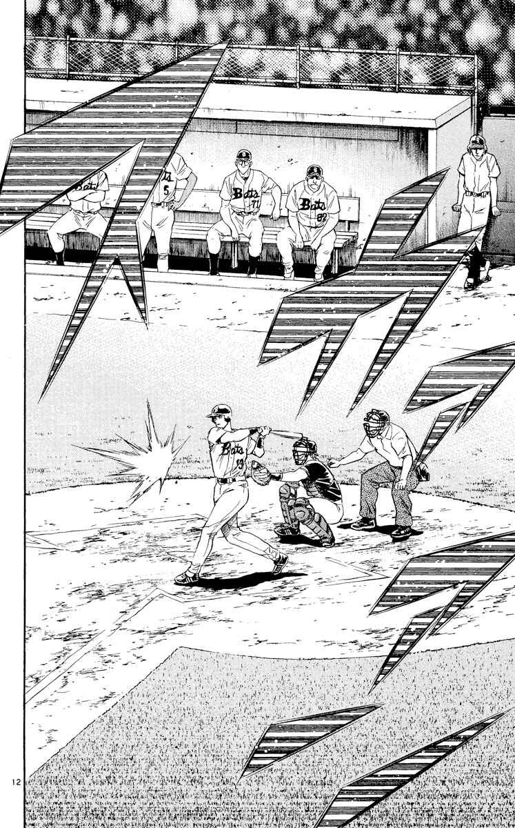 Page 12 Chapter 460 Major