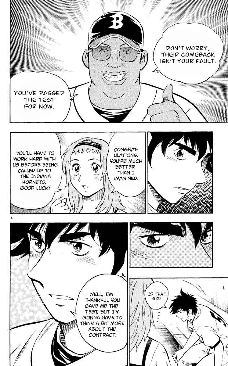 Page 4 Chapter 460 Major