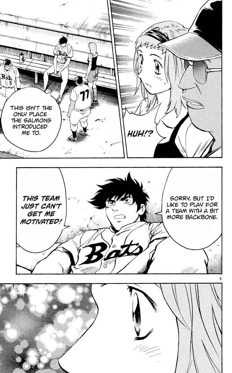 Page 5 Chapter 460 Major