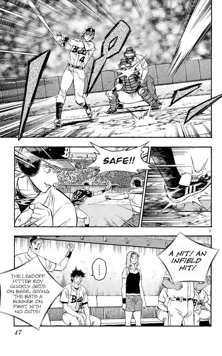 Page 7 Chapter 460 Major