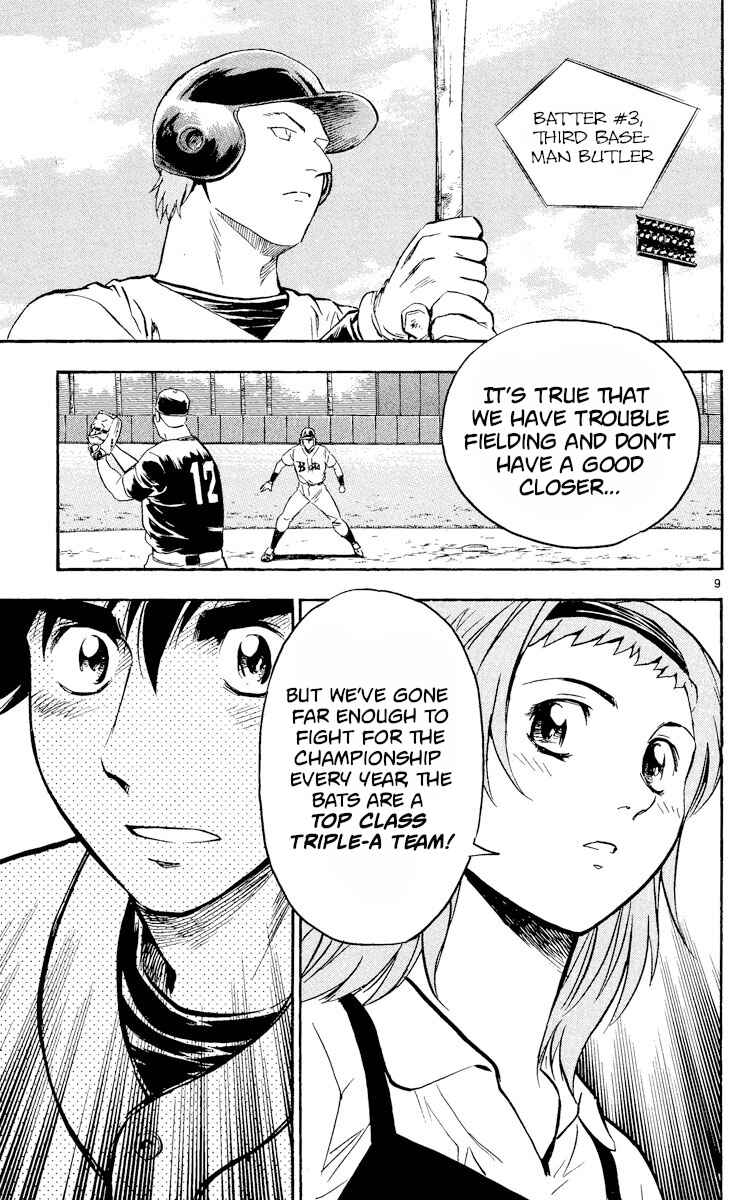 Page 9 Chapter 460 Major