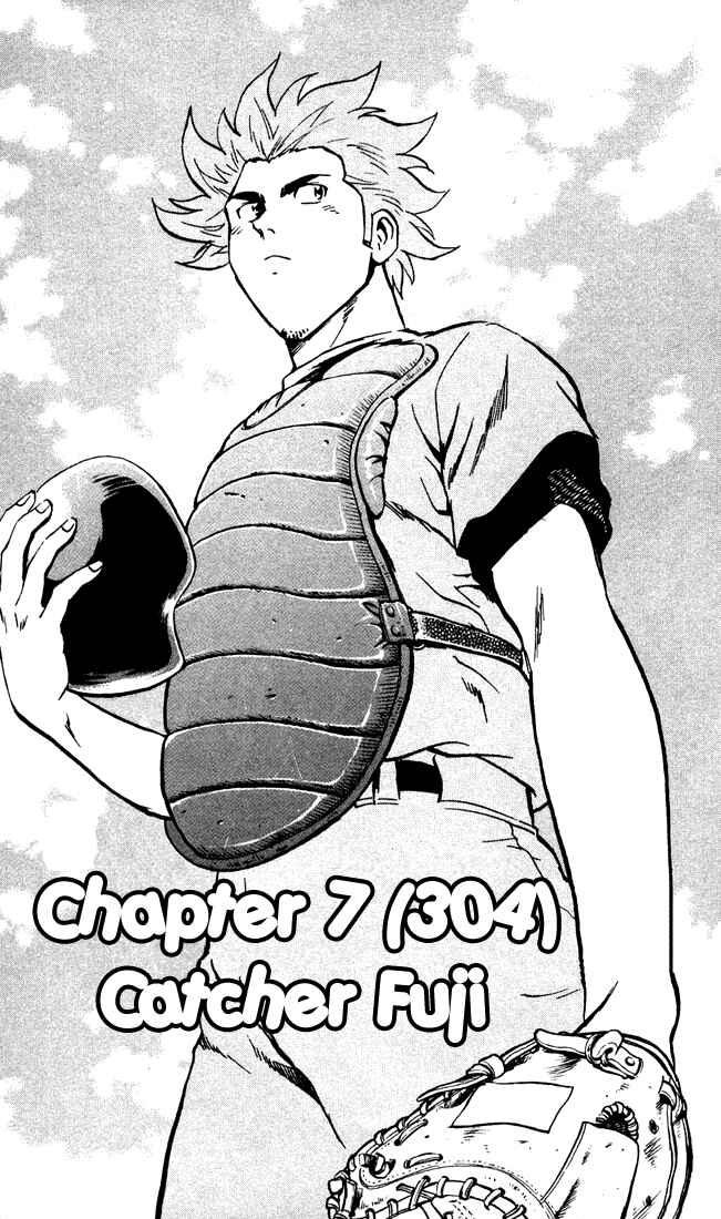 Page 1 Chapter 304 Major
