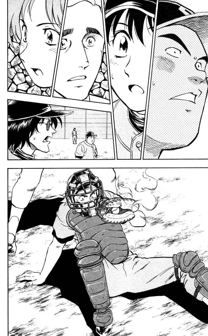Page 14 Chapter 304 Major