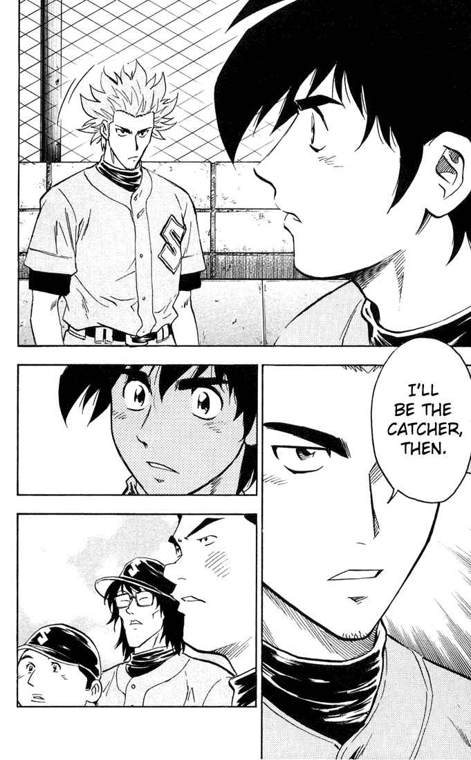 Page 2 Chapter 304 Major