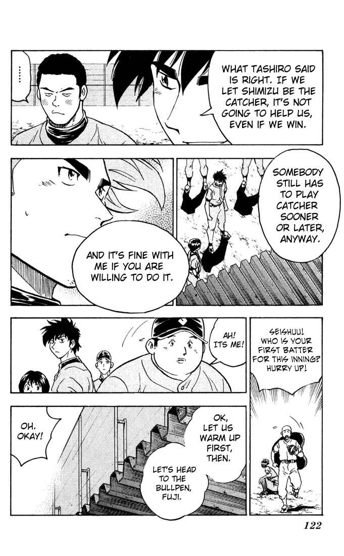 Page 4 Chapter 304 Major