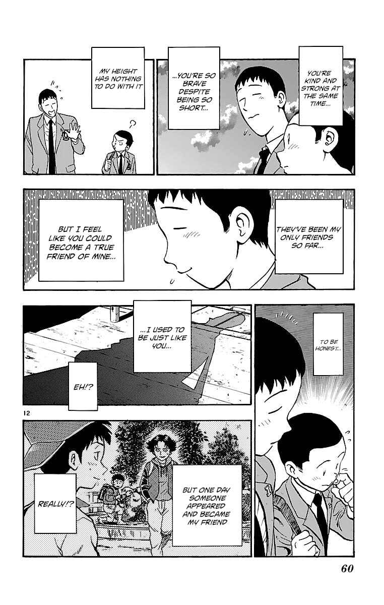 Page 12 Chapter 126 Major