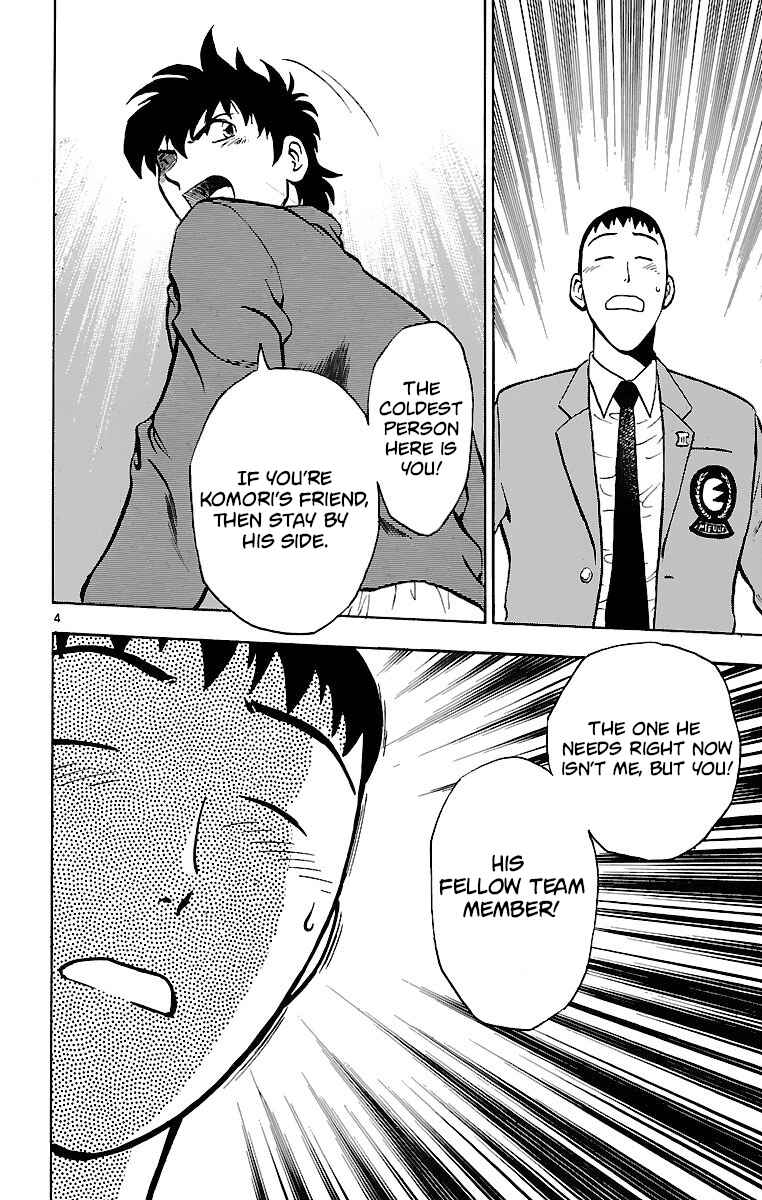 Page 4 Chapter 126 Major
