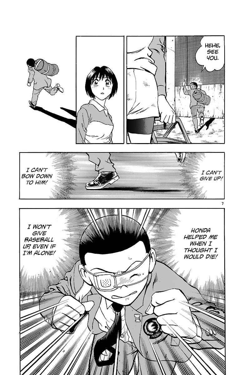 Page 7 Chapter 126 Major