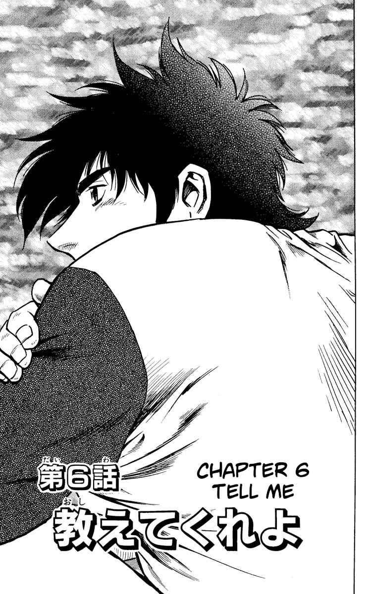 Page 1 Chapter 343 Major