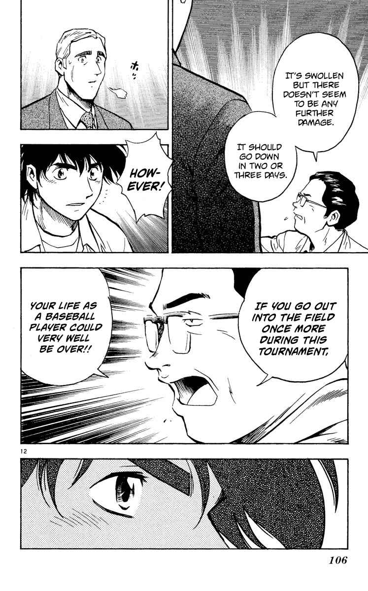 Page 12 Chapter 343 Major