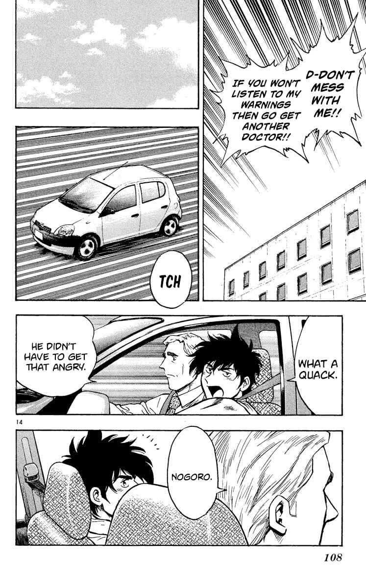Page 14 Chapter 343 Major