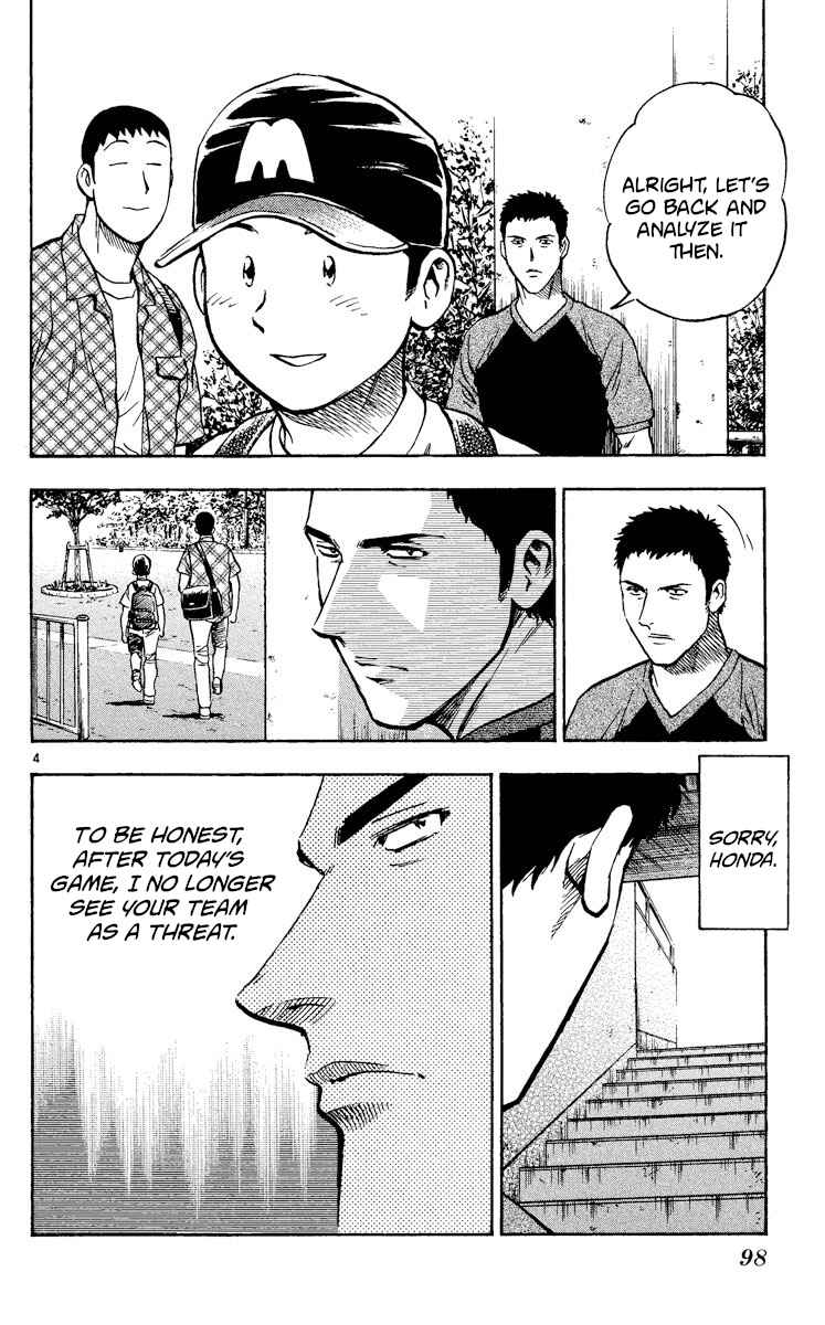 Page 4 Chapter 343 Major