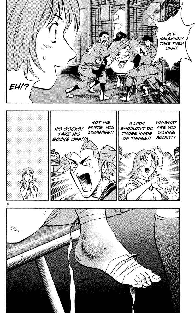 Page 6 Chapter 343 Major