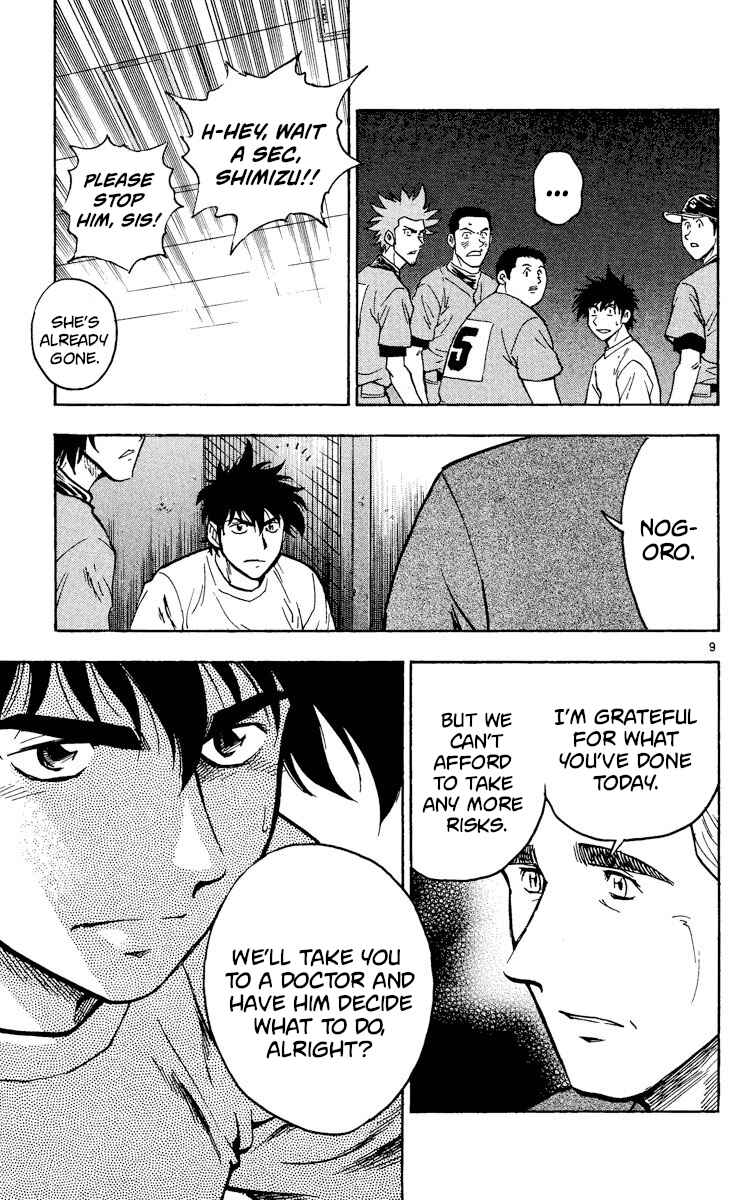 Page 9 Chapter 343 Major
