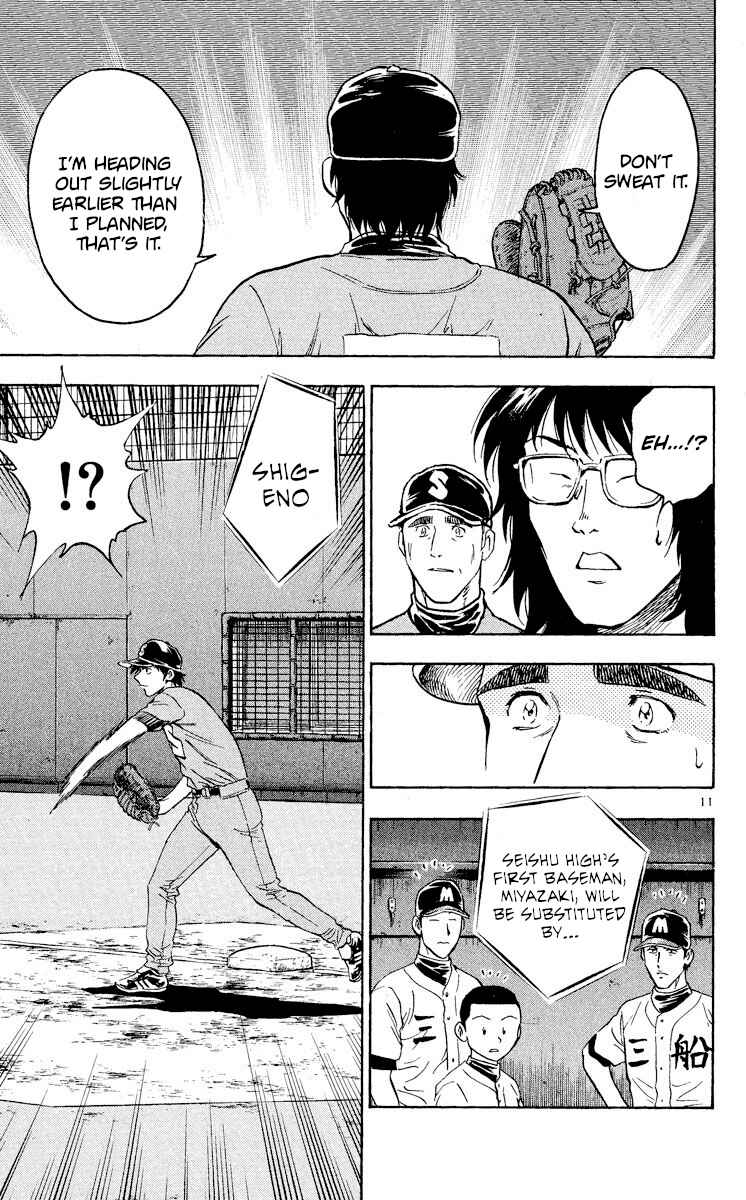 Page 11 Chapter 350 Major