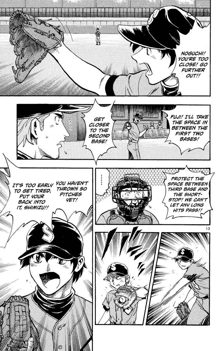 Page 13 Chapter 350 Major