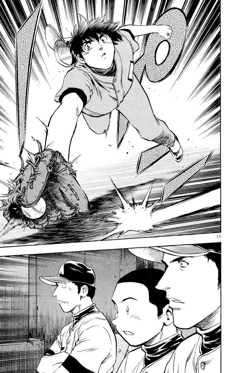 Page 17 Chapter 350 Major