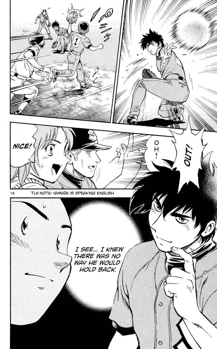 Page 18 Chapter 350 Major