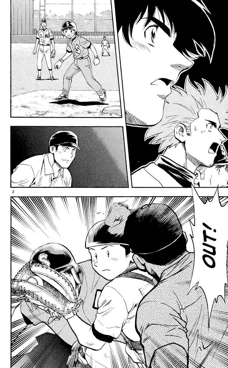 Page 2 Chapter 350 Major