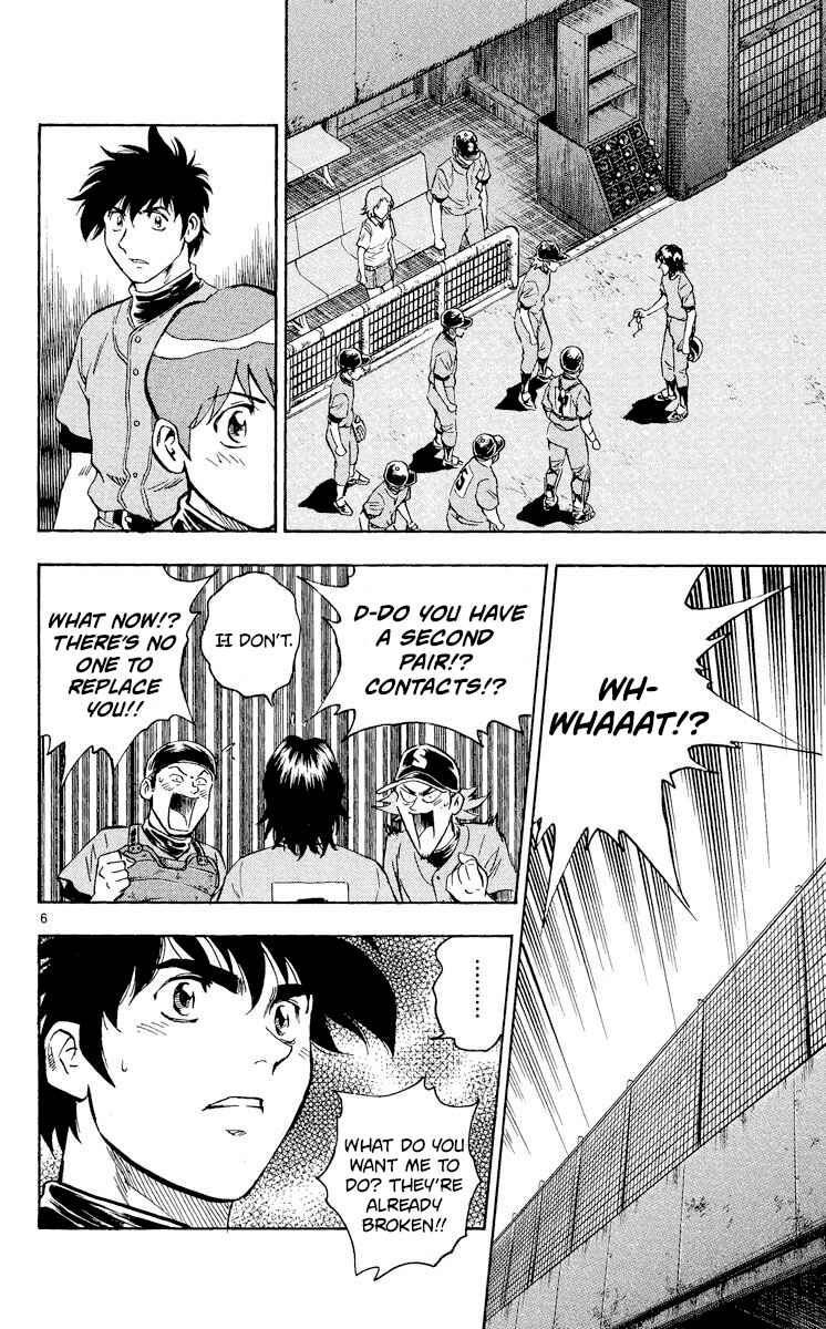Page 6 Chapter 350 Major