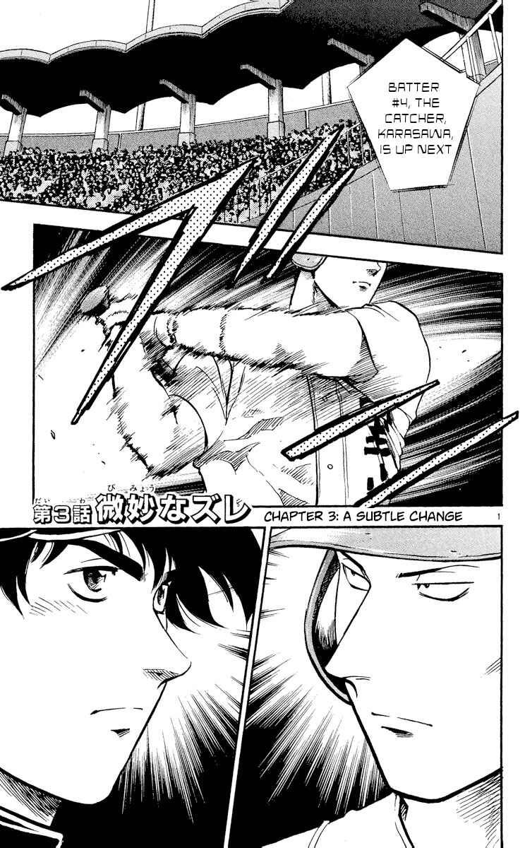 Page 1 Chapter 370 Major