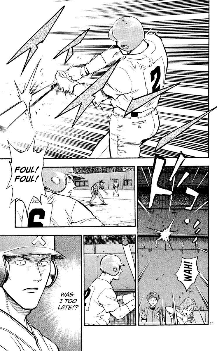 Page 10 Chapter 370 Major