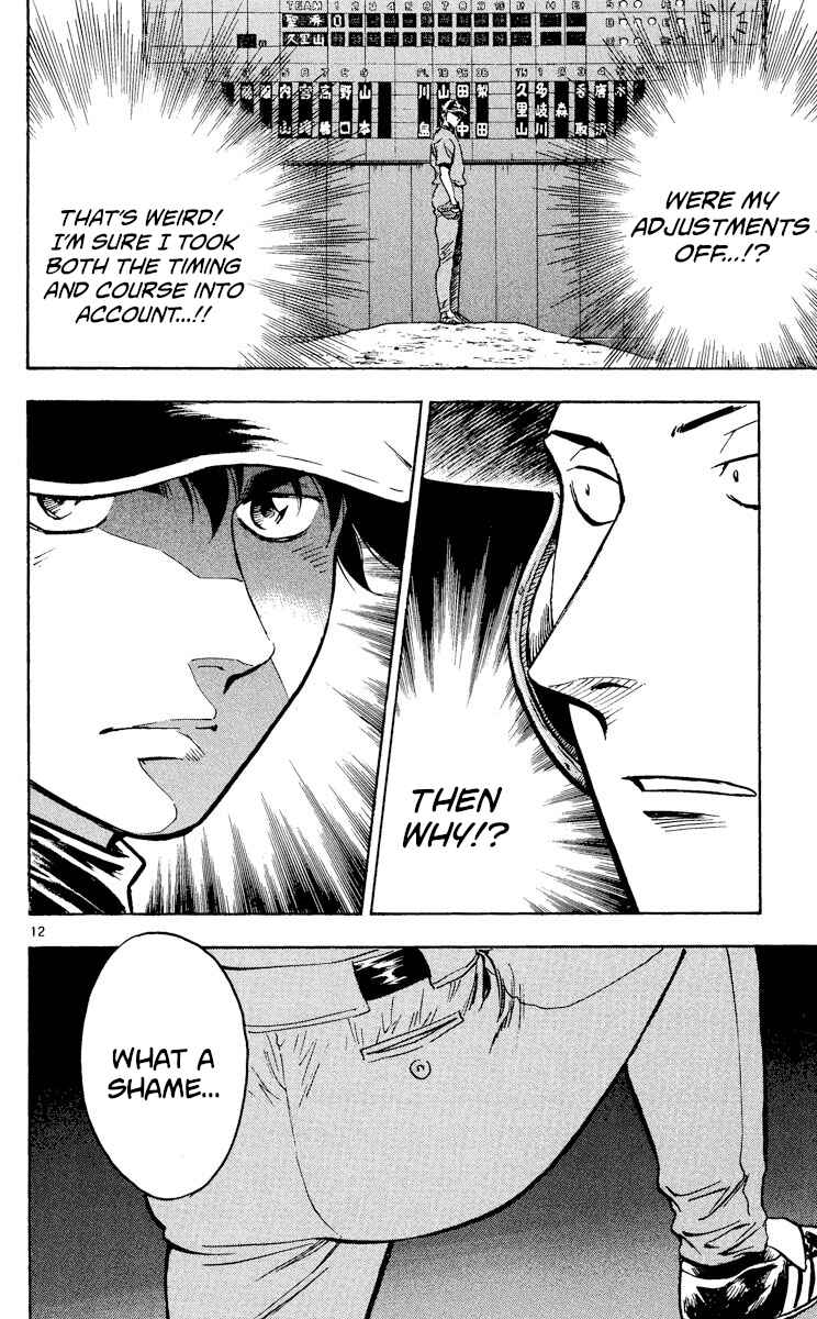 Page 11 Chapter 370 Major