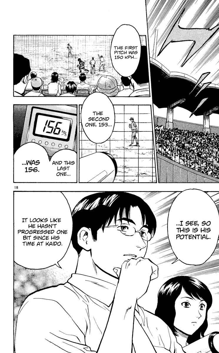 Page 16 Chapter 370 Major