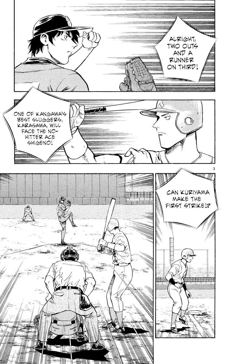 Page 3 Chapter 370 Major