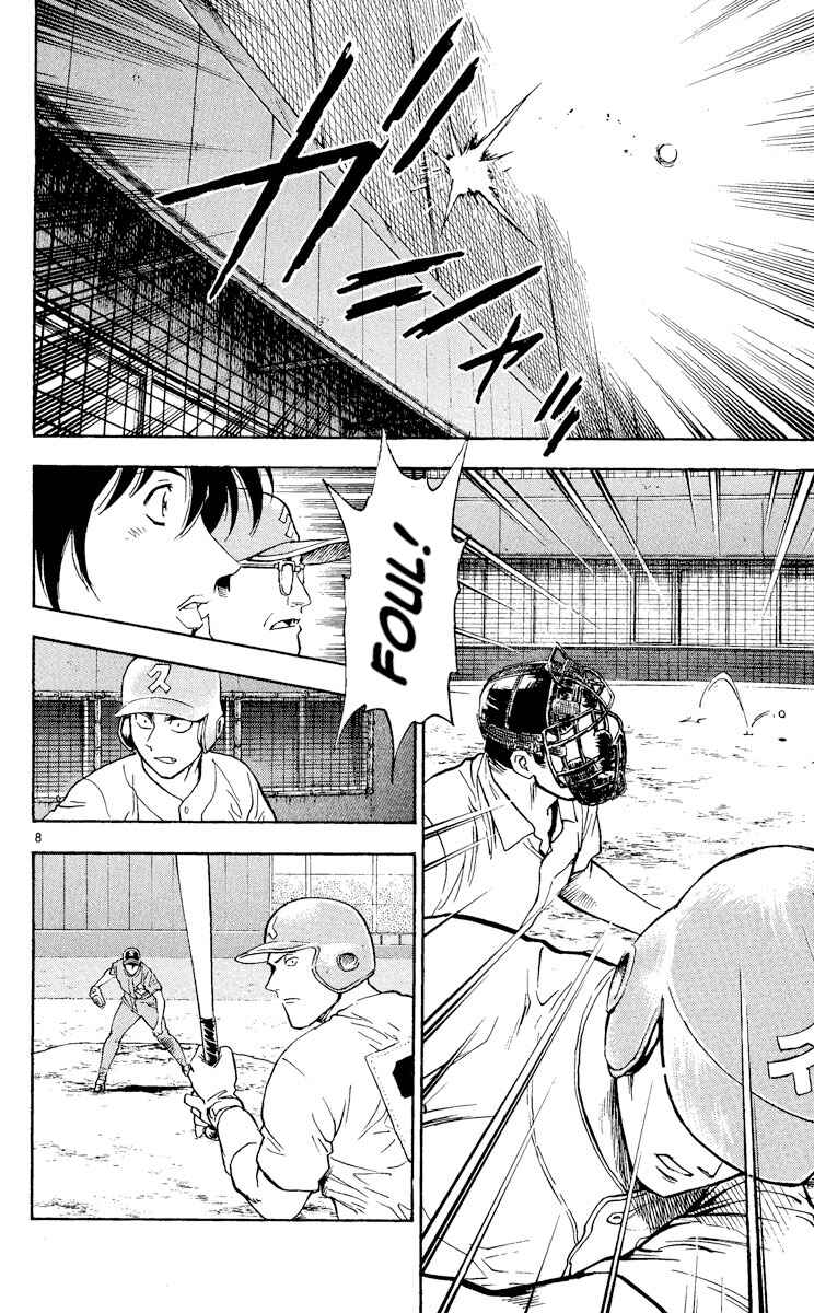 Page 7 Chapter 370 Major