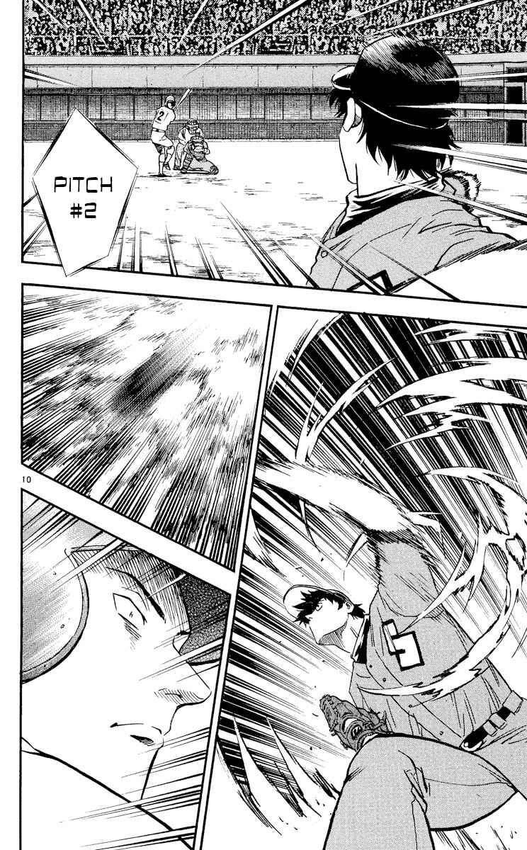 Page 9 Chapter 370 Major