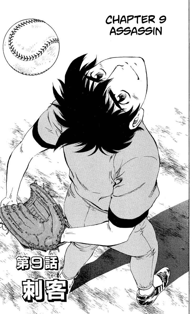 Page 1 Chapter 326 Major