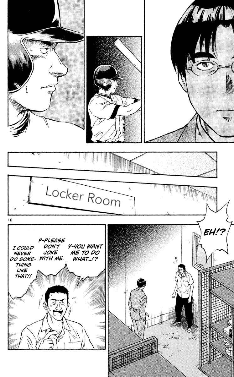 Page 10 Chapter 326 Major