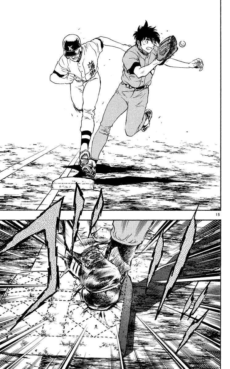 Page 15 Chapter 326 Major