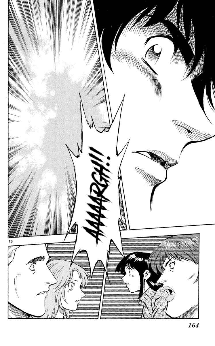 Page 16 Chapter 326 Major